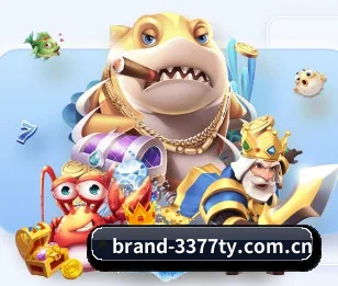 3377体育官网 APP 界面