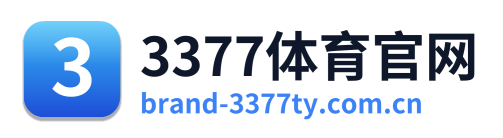 3377体育官网
